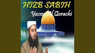 Sourate Al Layl (Quran)