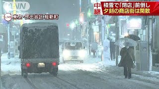 夕方も・・・商店街は閑散　積雪で“閉店”前倒し(18/01/22)