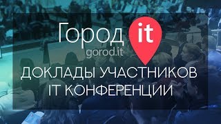 Сергей Звягин | Виртуальная, дополненная и смешанная реальности на мобильных устройствах screenshot 4