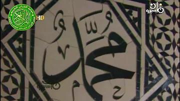 حين يهدي الصبح اشراق سناه الشيخ نصر الدين طوبار رحمه الله حين يهدي الصبح اشراق سناه الشيخ نصر الدين طوبار رحمه الله