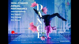 2026 JY Annual Dance Performance Highlights