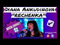 Diana Ankudinova RECHENKA Reaction- OMG! Renchencka Diana Ankudinova Reaction