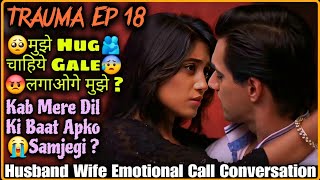 Hug Mil Sakti Hain ? || Trauma Ep 18 || Husband Wife Emotional Call Conversation || Mr.Loveboy