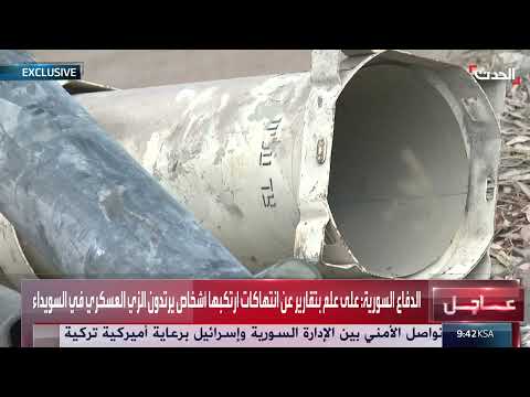 الجيش اللبناني: تفكيك الذخائر وإحباط خلايا مسلحة جنوباً وشمالاً