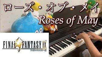 ローズオブメイ Youtube ローズオブメイ Youtube