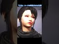 【仁王3キャラクリ】Part3改良版です【PS5版】