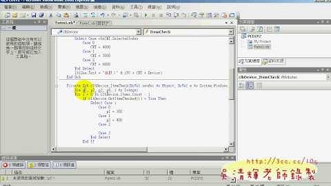 09PCDIY程式碼撰寫03.avi