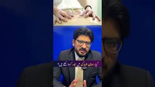 Cupping Therapy During Ramadan: Benefits, Safety & Tips | Dr Adnan Qasim