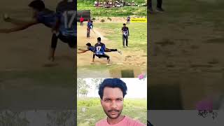 cricket live catch desi #bhojpuri #desi #cricketlover #shorts