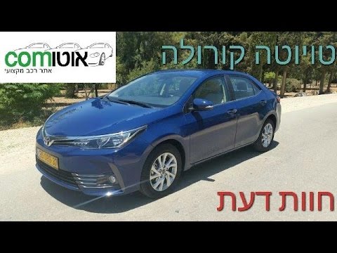 וִידֵאוֹ: כמה משפחת פורד מחזיקה בפורד?