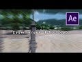 【After Effects】ズームイントランジション(zoom in transition) Tutorial