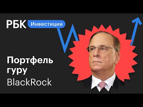 Vídeo: Tentativa De Venda De Black Rock, Nenhum Comprador Encontrado