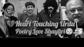 💔Heart Touching Urdu Poetry Love Shayari😔 | Tum jisy Meri koi zarurt nahi💔🥺 | Der Kar di Tum ny ufff