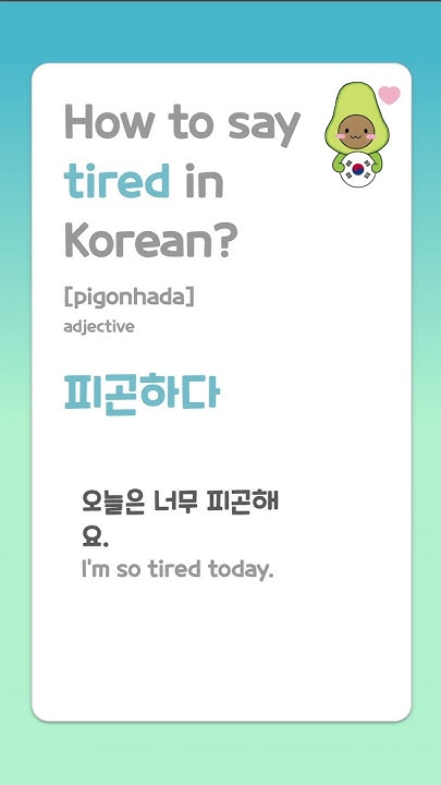 How To Say Tired In Korean YouTube how-to-say-tired-in-korean-youtube