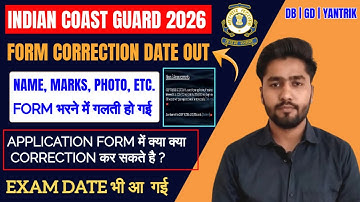 Coast Guard Navik GD / DB / Yantrik Form Correction Date 2026|Coast Guard Form Correction Kaise Kare