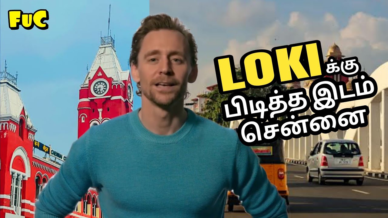 Локи — Том Хиддлстон о Ченнаи — полное интервью