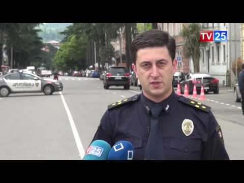 \"შენი გულისთვის, შენი უსაფრთხოებისთვის\"