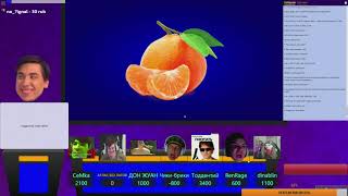 СВОЯ ИГРА С БАНДОЙ (85) Мемы, сериалы, фильмы и мультики! СВОЯ ИГРА С БАНДОЙ (85) Мемы, сериалы, фильмы и мультики!