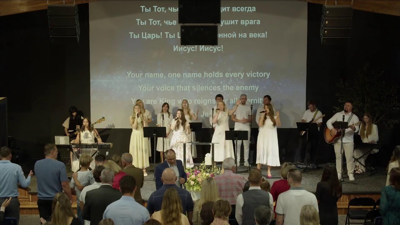 Ark of Salvation Church (Sacramento Area)