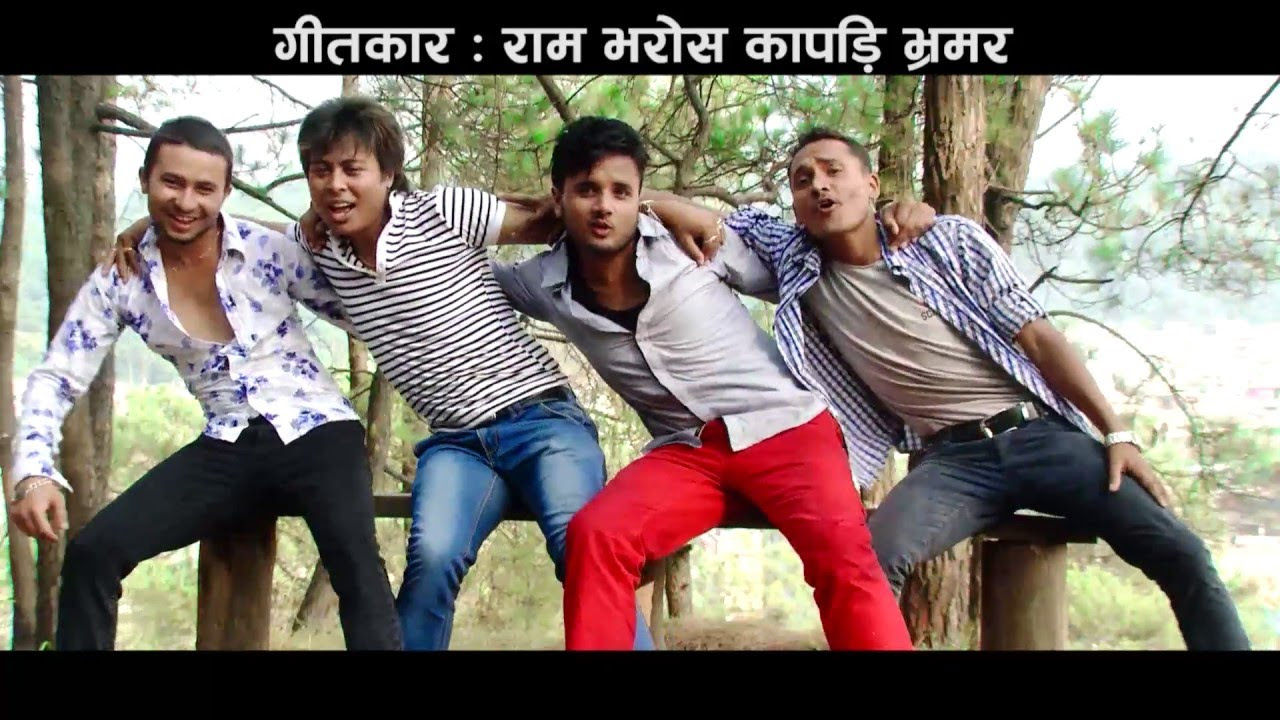 Aau Aau Aau  New Bhojpuri Song 2016  Rama Mandal Ram Bharos Kapri