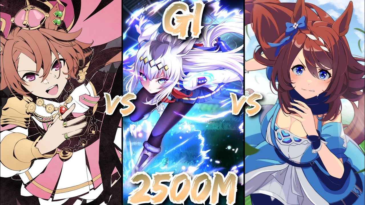 [Uma Musume Pretty Derby] T.M. Opera O VS Oguri Cap VS Super Creek [GI ...