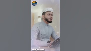 وتولى عنهم حتى حين #القارئ#عبدالعزيز_سحيم #تلاوة_خاشعة من #سورة الصافات #القرآن_الكريم#راحة_نفسية