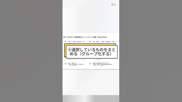 これだけは覚えておきたいショートカット10選！