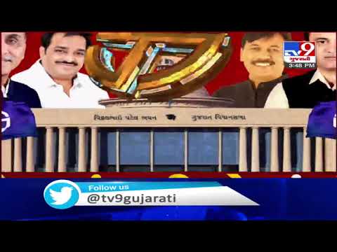 Gujarat By-polls : Gujarat Congress all set to contest | Tv9GujaratiNews