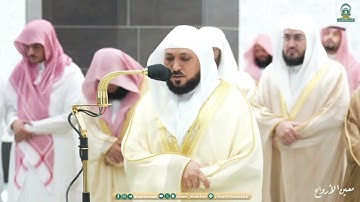 تراويح ليلة 11 رمضان 1445ه‍ | بهدوء وخشوع وتدبر يرتل الشيخ ماهر المعيقلي ما تيسر من سورة الأنفال  |