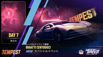 4:3 | 2020 Bugatti Centodieci  Day 7  DEPARTURE | NFS No Limits: Tempest
