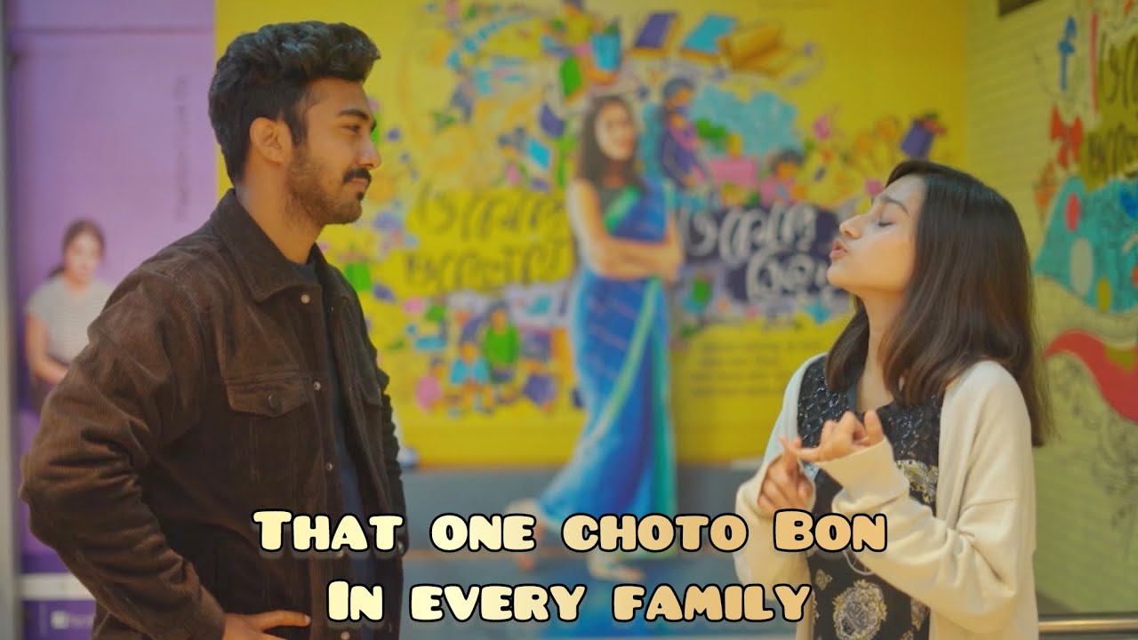 That One Choto Bon In every Family || @jahidantu - YouTube