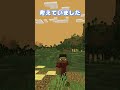 ……生きてください　ただ、生きてください【MOD紹介】