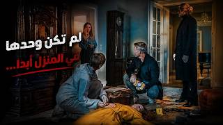 وثائقي تحقيقات جرائم القتل: كل ليلة كان الباب يُفتح وحده… وما وجدته صدم الشرطة!