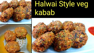 पत्ता गोभी से कबाब की रेसिपी | how make To Patta gobhi Kabab   Raj Halwai Recipe