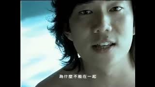 我是一隻魚 Wo Shi Yi Zhi Yu - 任賢齊 Richie Ren