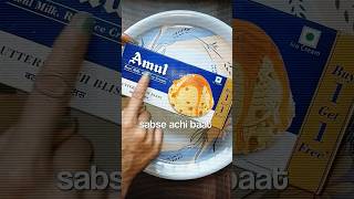 Business Idea 2: Amul Franchise Truth