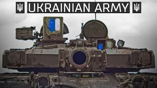 Армія України: 