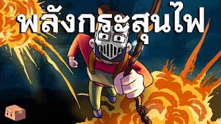 Rust | วันแห่งความโชคดี