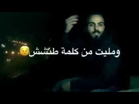 اخخخ من هل دنيا شو خدار