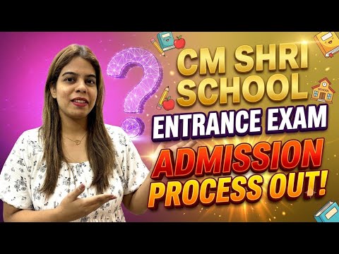CM SHRI School Entrance Exam 2026 | Admission Process Out! Complete Details 🚨 Step-by-Step Admission