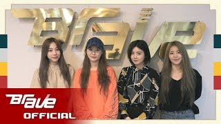 2019 브레이브걸스 추석 인사 / 2019 BraveGirls Chuseok greetings