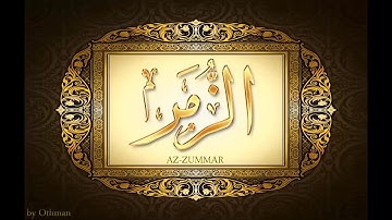 سورة الزمر - عبدالباسط عبدالصمد {أجمل تجويد نادر🕋❤️😍} - SOURAT AZ-ZUMAR - Abdelbasset Abdessamad