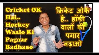 Hi this is comedian & actor raju srivastava and my official channel on
.. for more connectivity with comedy lovers, i've started making
vid...