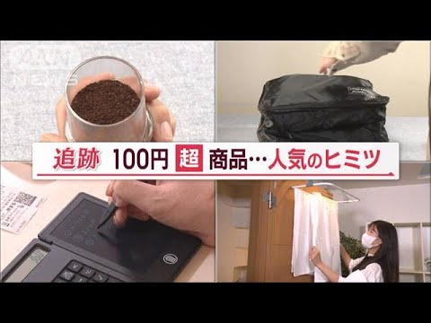 「たった５羽の死で4万羽を殺処分」養鶏場は今・・・相次ぐ鳥インフルエンザで卵の値段も高騰　鳥も生産者もどう守る／米I…他