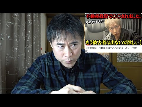 あべし@【断捨離中】　Financial Academy 不動産投資 あべし@【断捨離中】 Financial Academy 不動産投資 あべし@【断
