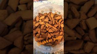 Holi special Shakkar pare ￼#desi #youtubeshorts #healthy #youtube #indianrecipe  #indiandesertrecipe