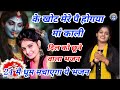        ll 2024 special mata kalli bhajan ll preeti chouhan bhajan ll