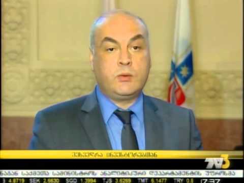 შეხვედრა ინვესტორებთან