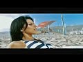 Ina - Amazing (official video)