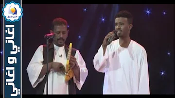 حسين الصادق ومحمد النصري - عودة المفقود - اغاني واغاني رمضان2016